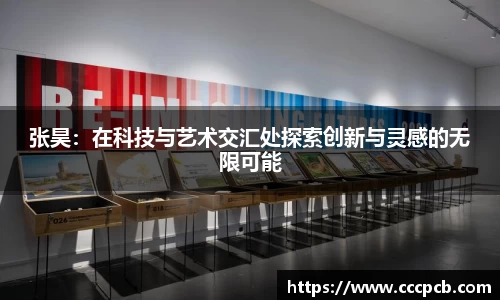 金年会金字招牌信誉至上