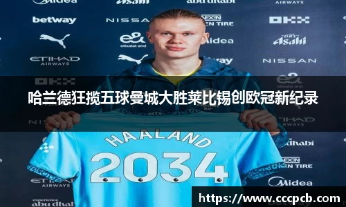 金年会金字招牌信誉至上