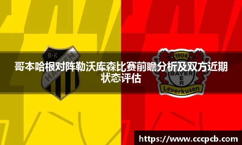 jinnianhui金年会