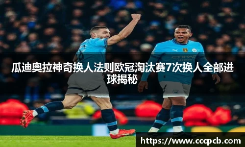 金年会金字招牌信誉至上