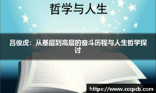 jinnianhui金年会