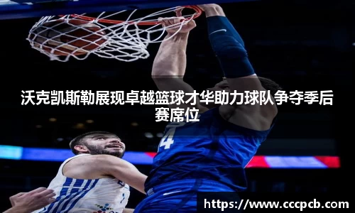 金年会金字招牌信誉至上