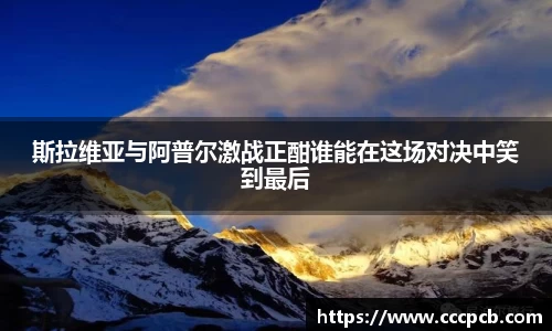 金年会金字招牌信誉至上
