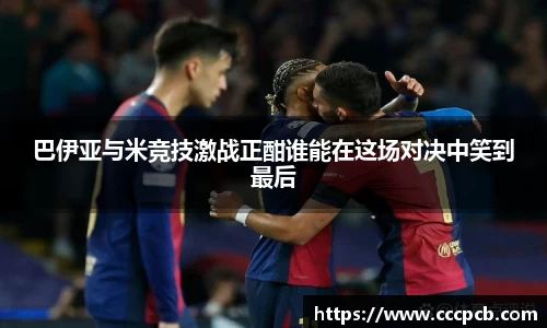 金年会体育